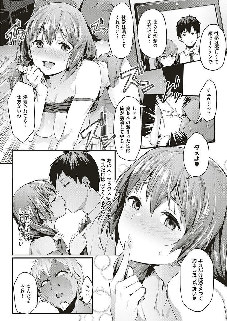 寝取られの性癖を持つ旦那を喜ばせるために他の男に抱かれる様子を撮影してしまう淫乱ド変態な巨乳人妻...旦那以外の男のチンポでイかされまくって下品なアヘ顔晒しながら大興奮して欲望のままに不倫中出しセックス【赤セイリュウ:尽くし妻のNTR事情】