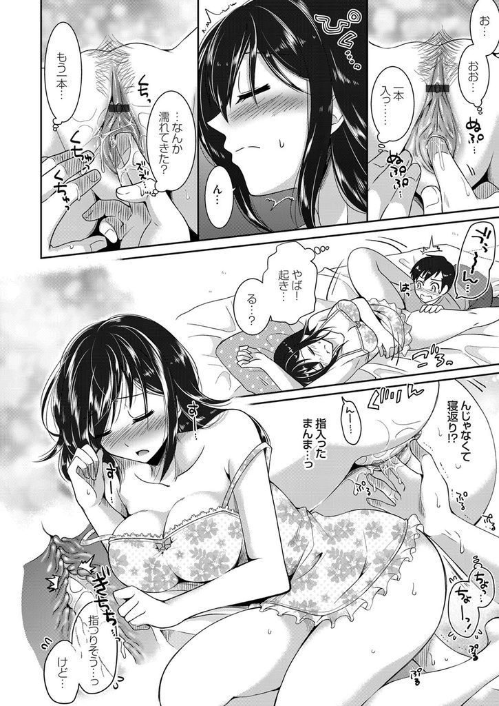 彼氏が出来たことに腹を立てた弟に寝ているところを襲われてしまう巨乳お姉ちゃん…実の弟のチンポに口では抵抗するも体はしっかり感じてしまい禁断の近親相姦中出しセックス【いちにのさんご:酔いどれ姉犯しの夜～寝取りから始まる姦係～】