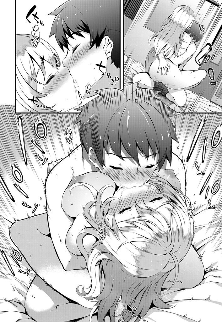 周りの男達が吸い寄せられるかのように近寄ってくるほどの美人だが未だに処女である巨乳美人女...彼氏と初めてホテルインしてエッチな身体でたっぷりと彼氏を楽しませながらいちゃラブ中出しセックス【橘由宇:凹凸カ・ン・ケ・イ】