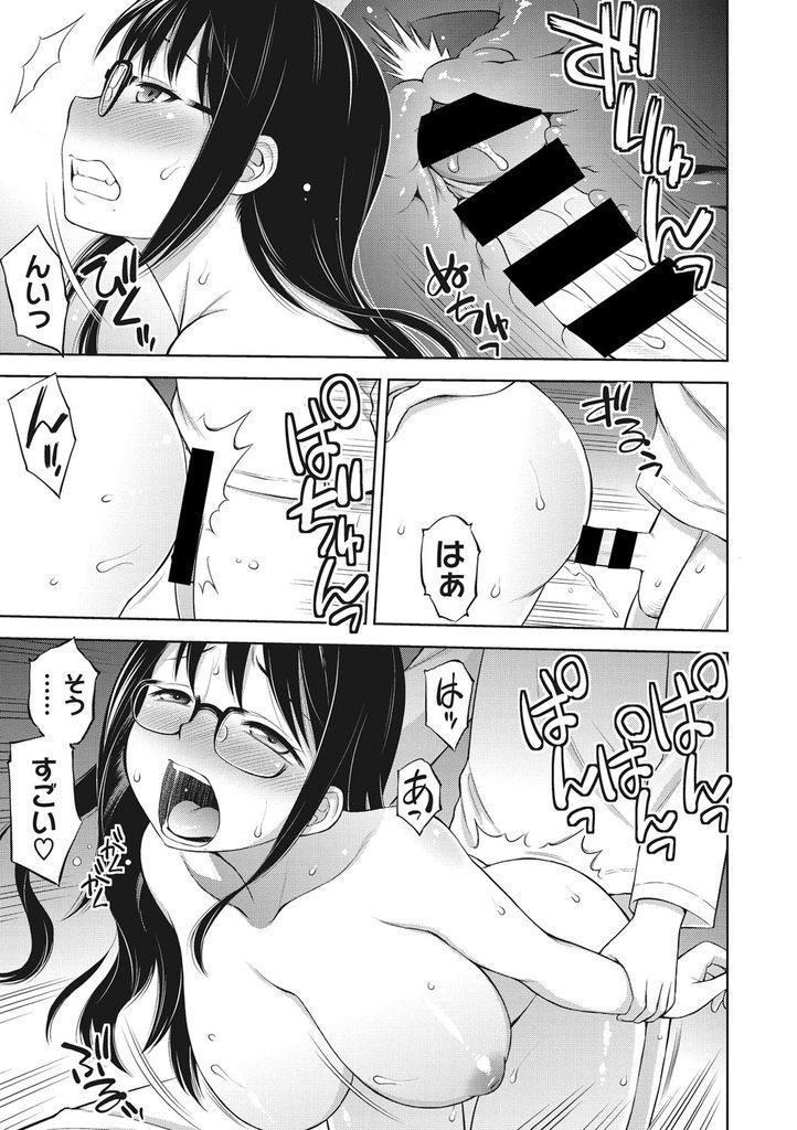 隣の部屋に住むショタを家に連れ込んで下着で誘惑してまう淫乱ビッチな巨乳のドスケベ女...勃起したショタチンポを下着を使って抜いてあげた後そのままベッドで生ハメ中出しセックス【えびふらい:雨宿りしたら童貞が消えた件】