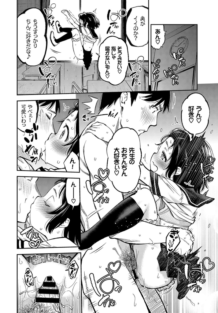 女子生徒にモテようと馬鹿なことをして美術室で死んでしまった自縛霊に遭遇する女子高生...幽霊チンポに欲情してオマンコ濡らしてしまった結果そのまま幽霊に好き放題されて生ハメ中出しセックス【鶴山ミト:しーするー】