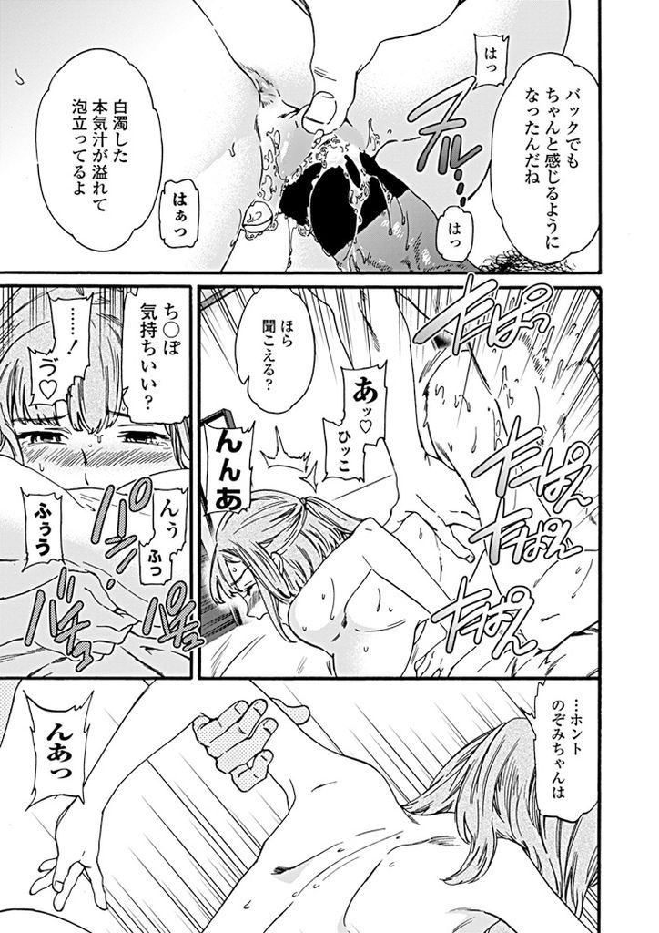 家出中で居候している家の見ず知らずの男に都合よく身体を使われているエッチな巨乳の女子高生...男に身体を弄ばれてオマンコびしょ濡れにしながらたっぷり男のチンポにご奉仕して絶頂中出しセックス【Cuvie:メタモルフォーゼ】