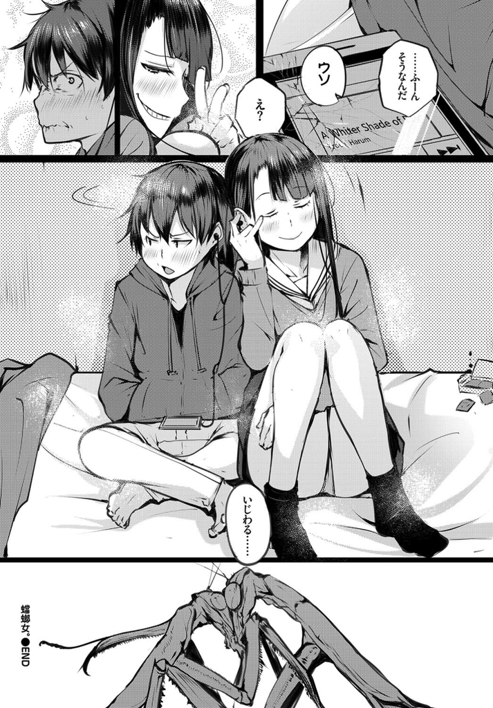 エロオヤジと援交する友人と共にエロオヤジの息子の筆おろしを担当することになった黒髪ロングのスレンダー巨乳JK…年下の男の子は大好きなだけに爆乳を吸わせて勃起を促す母性たっぷりの生ハメ中出しセックス【奇仙:蟷螂女。】